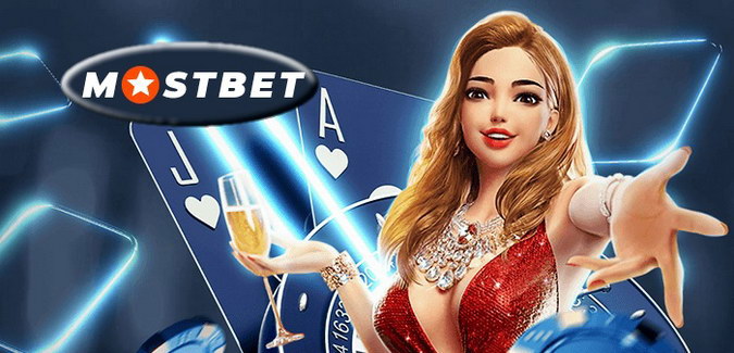 Mostbet казино және букмекерлік кеңселер сайты