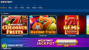 Букмекерський онлайн-бізнес та гральний заклад Mostbet.com в Україні